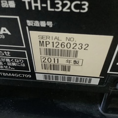 パナソニック32型液晶テレビ