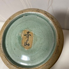 代理出品 青山 花瓶 超希少品