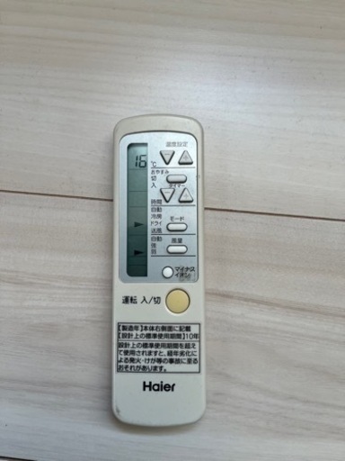 窓用エアコン Haier JA-16P 2016年製 | inmarco.ae