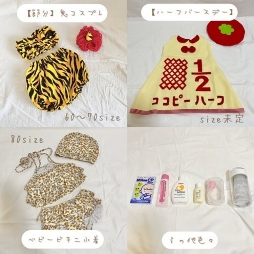 【全て1度使用】イベント衣装3種類 と その他サンプル等