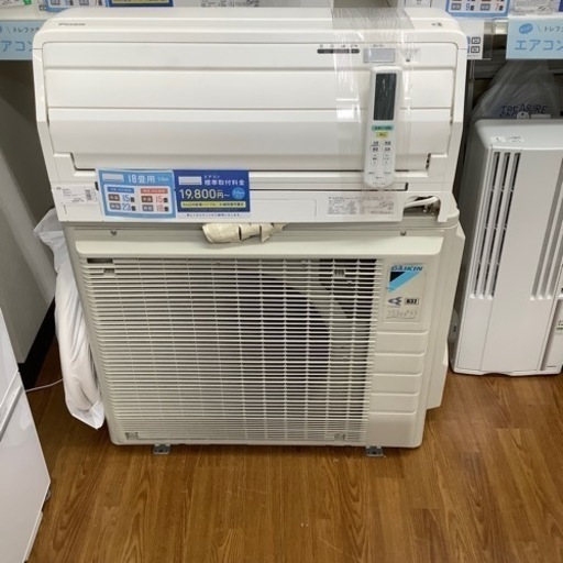 DAIKIN ダイキン 壁掛けエアコン AN56URP-W 2018年製買っトレファク 川越店】