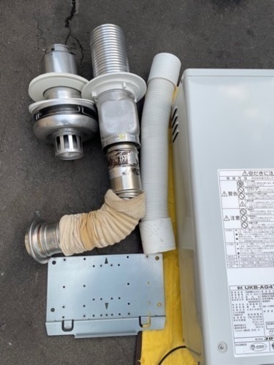 UKB-AG470RX6 最新 2016年11月製 お話し中 