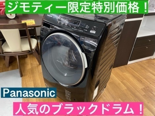 I583 ★ Panasonic ドラム式洗濯乾燥機 2011年製 ⭐動作確認済 ⭐クリーニング済