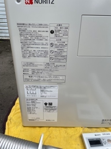 ノーリツ 石油温水暖房専門熱源機 OH-G1202FF 2017年12月製　お話し中