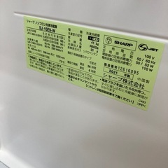 1年保証付！ SHARP(シャープ)2ドア冷蔵庫 SJ-15E9-Wのご紹介！