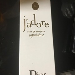 Dior 香水　27日で締めます！