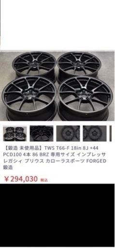 TWS T66-F 18in 8J +44 PCD100 4本 【公式通販】
