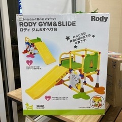 RODYのジム＆すべり台のご紹介！