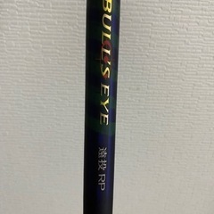 【訳あり】カゴ釣り　ブルズアイ遠投4-570RP 両軸仕様