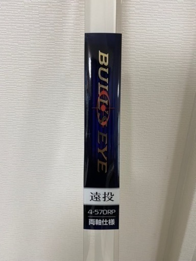 訳あり】カゴ釣り ブルズアイ遠投4-570RP 両軸仕様