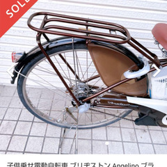 (譲り先決定しました)