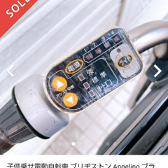 (譲り先決定しました)