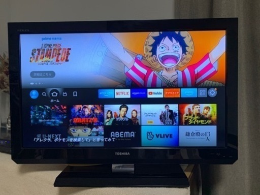 東芝　REGZA 液晶テレビ(32型) \u0026 HDDレコーダーセット