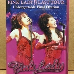 値下げしました ピンク・レディー DVD