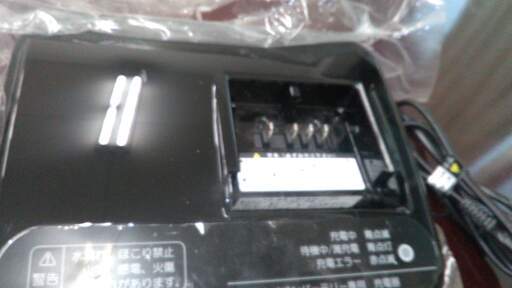 未使用電動自転車用充電器