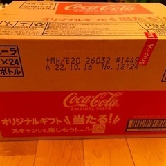 コカ•コ—ラ350mL×24本ペットボトル!!