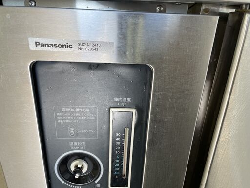 美品 Panasonic/パナソニック 業務用 台下冷蔵庫 １７４L コールド