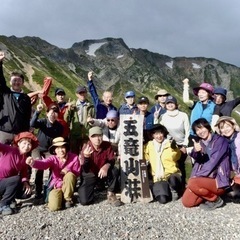 西宮山岳会　一緒に山に登りませんか！