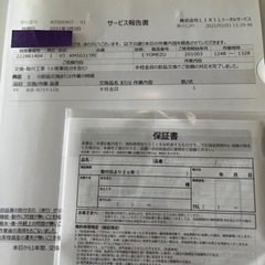 INAX 浄水器一体型シングルレバー混合水栓