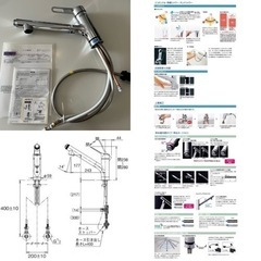INAX 浄水器一体型シングルレバー混合水栓