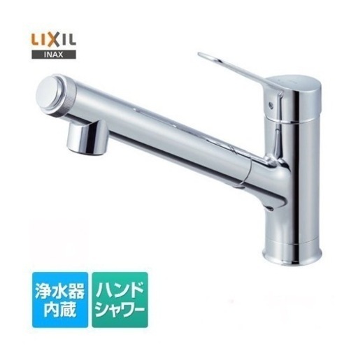 INAX 浄水器一体型シングルレバー混合水栓