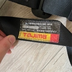 タジマ　フルハーネス　新規格　腰ベルトセット