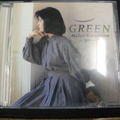 GREEN [audioCD] 辛島美登里