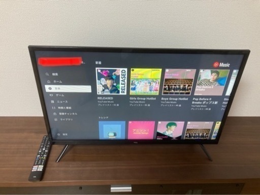 液晶テレビ