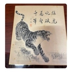 虎の色紙