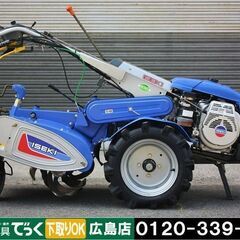 【SOLD OUT】イセキ 耕運機 KLC85 8.2馬力 ガソ...