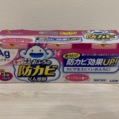 お風呂の防カビくん煙剤　3個入り