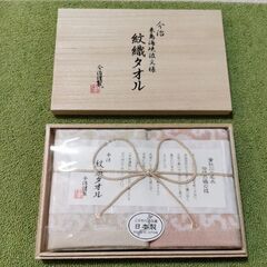 紋織タオル 今治謹製 ２枚セット （木箱入）【新品未使用】