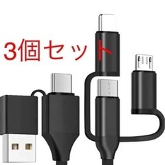 3本セット5in1マルチ充電ケーブル】USB-C/A、micro...