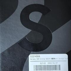 GALAXY s22 ultra ファントムブラック(au版)
