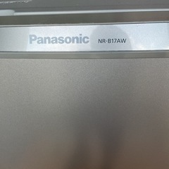 パナソニック　NR-B17AW 2018年