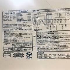 ②♦️EJ1571番SHARPウォーターオーブン⑤✨2019年製✨578番 HITACHI✨日立全自動電気洗濯機✨NW-50C‼️