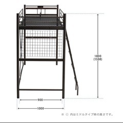 受け渡し予定有】ロフトベッド 使用期間1年半