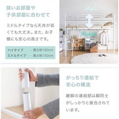 受け渡し予定有】ロフトベッド 使用期間1年半