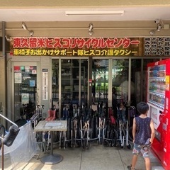 リサイクルショップの店員および介護タクシーの乗務員が兼務できる人...