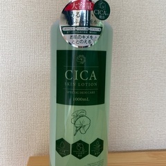 【お話中】CICA スキンローション　1L入