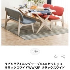 ニトリのダイニングテーブル、、10000円で。。。