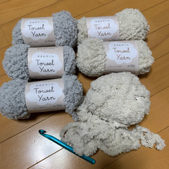 編み物セット　タオルヤーン6玉＆かぎ針