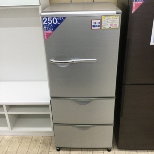 ●【✨シンプルデザイン✨】定価¥78,850 AQUA アクア 255L冷蔵庫 AQR-261A 2012年製 シルバー