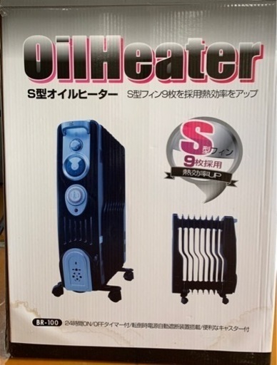 ブレインＢＲ−１００ オイルヒーター