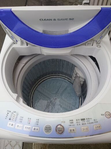 洗濯機シャープ、7.0kg | muniotuzco.gob.pe