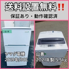 YWMAの中古が安い！激安で譲ります・無料であげます｜ジモティー