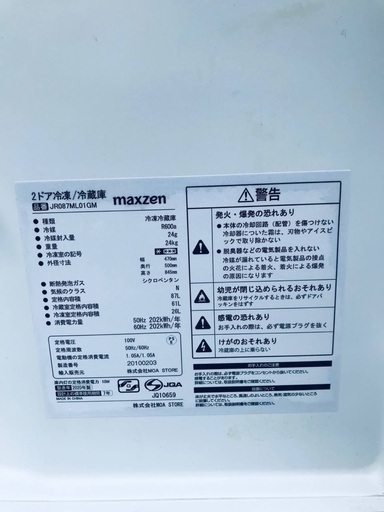 超高年式✨送料設置無料❗️家電2点セット 洗濯機・冷蔵庫 238