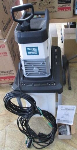 139 静音型ガーデンシュレッダー ミナト MGS-1510Si-001 中古品