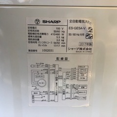 【リサイクルサービス八光　田上店　安心の3か月保証　配達・設置OK】シャープ SHARP ES-GE5A-V [全自動洗濯機(5.5kg) バイオレット系]
