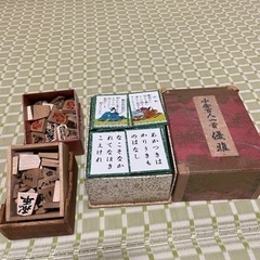 【断捨離中】将棋の駒と百人一首　無料